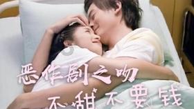 逃离梦想花园